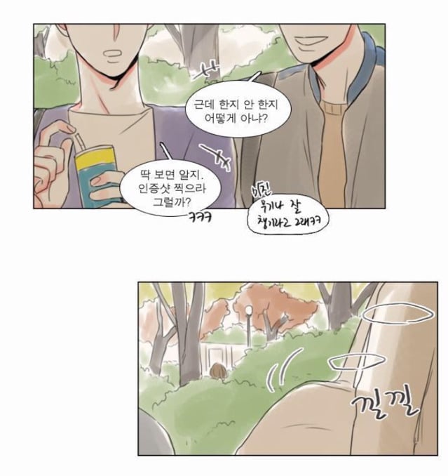 여성독자들이 많다는 여x여 대학로맨스 웹툰 '설레는 기분' | 인스티즈