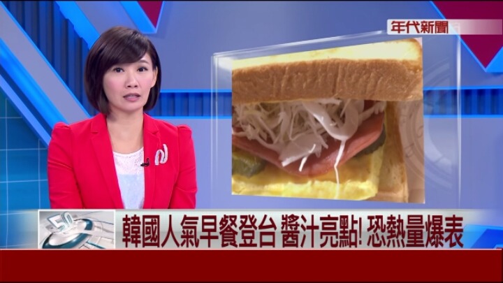 대만에서 난리난 이삭토스트.jpg | 인스티즈
