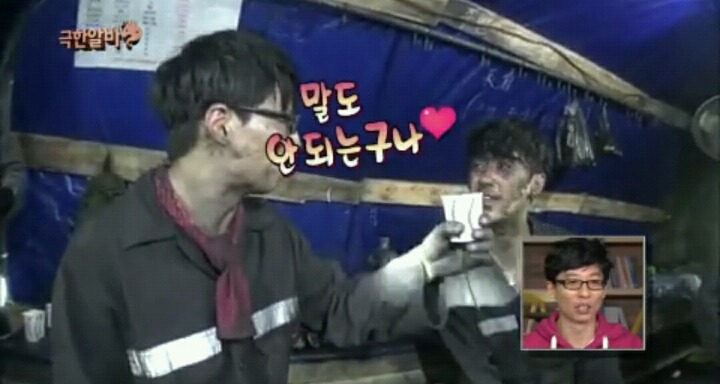 [무한도전] 도시락 먹는다는 쥐 아니야? | 인스티즈