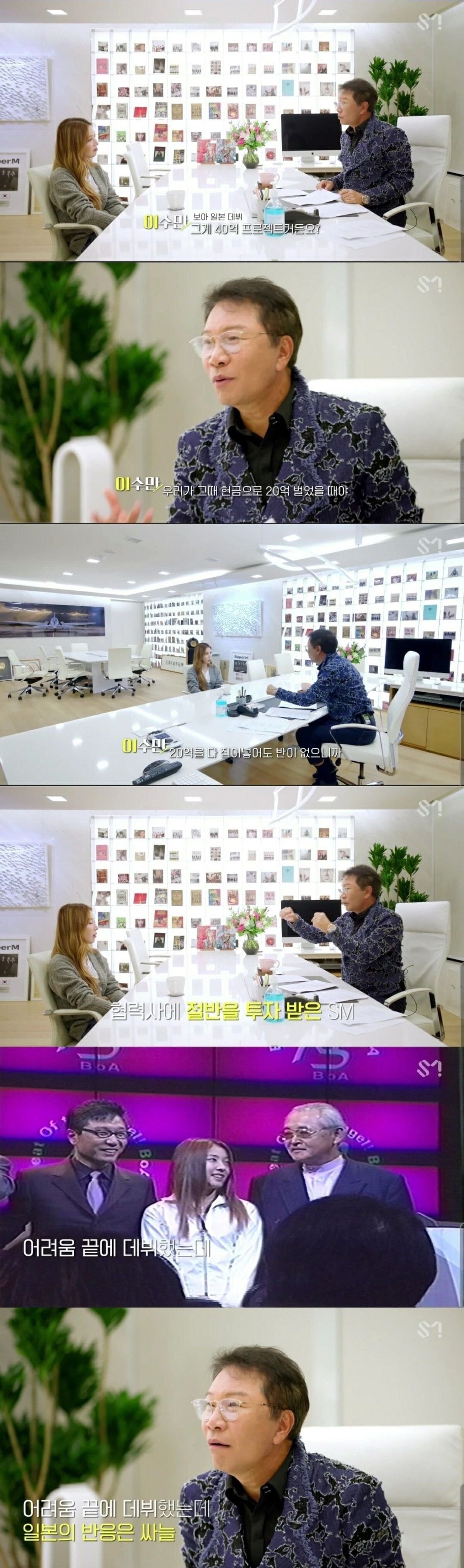 보아가 일본 소속사에게 넌 왜 못 뜨냐고 압박 받던 시절 | 인스티즈