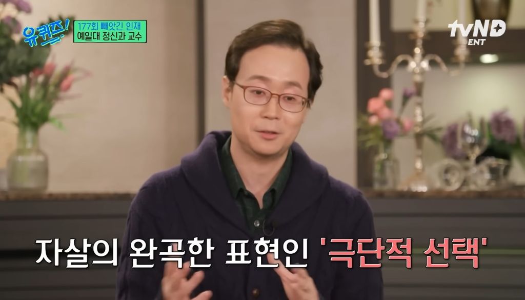 자살은 극단적 '선택'이 아니다 | 인스티즈