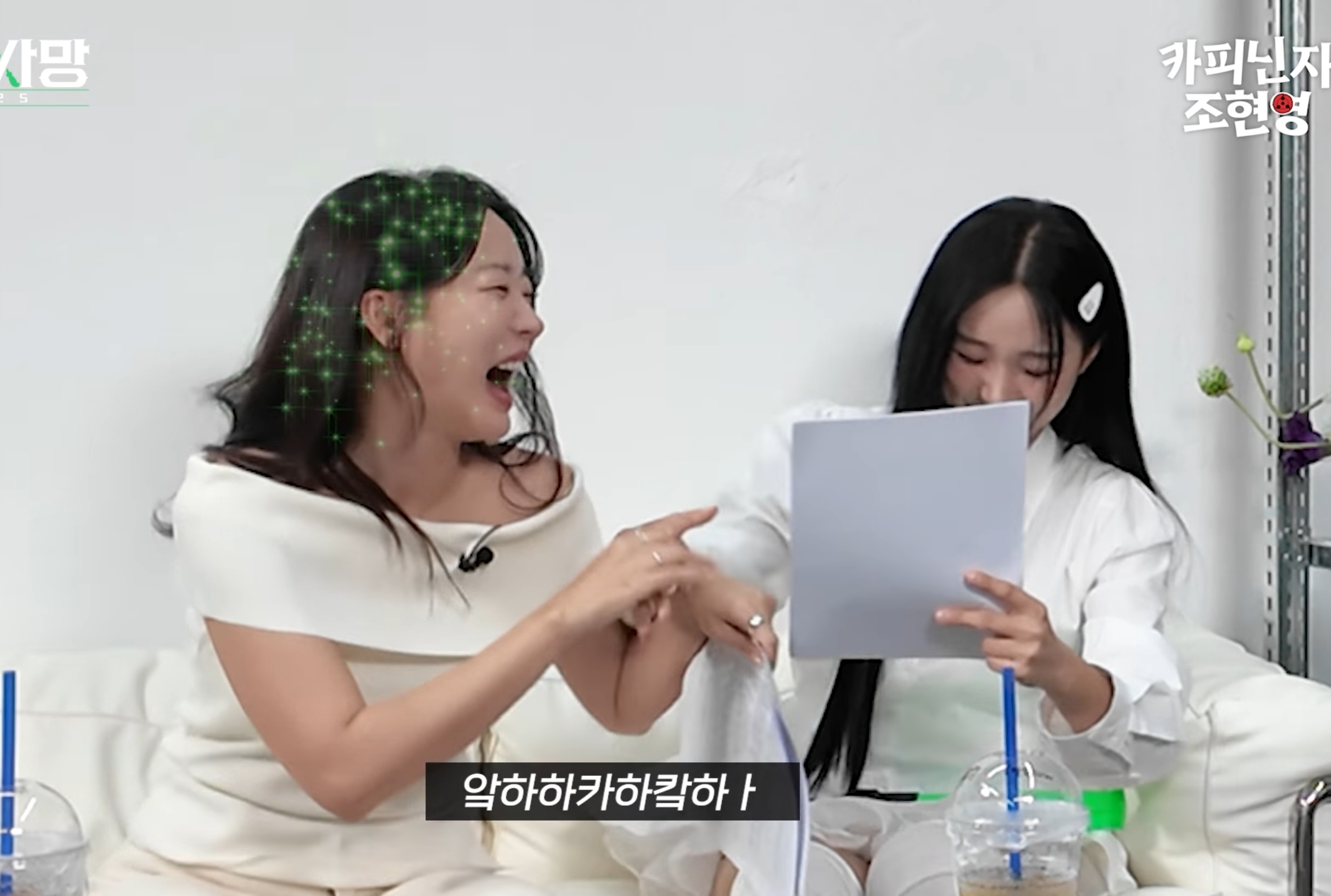 고우리 : "이걸 자랑이라고 사연 보냈네".jpg | 인스티즈