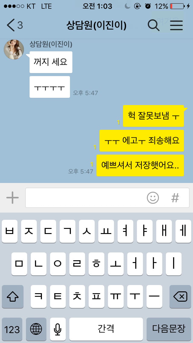섹알바 | 인스티즈