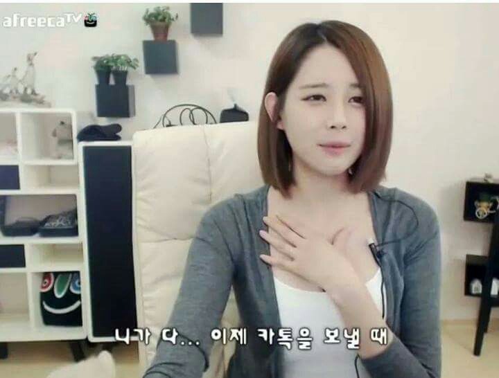 여자들이 카톡을 드문 드문 보내는 이유.jyp | 인스티즈