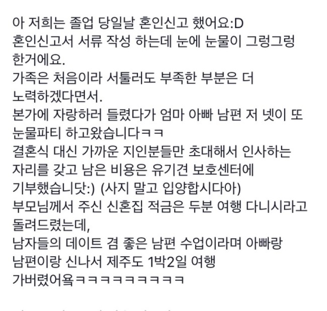 나는 과묵한 사람이다.txt | 인스티즈