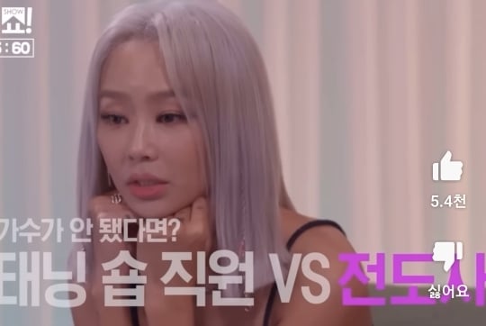 효린과 선미의 종교이야기ㅋㅋㅋㅋ | 인스티즈