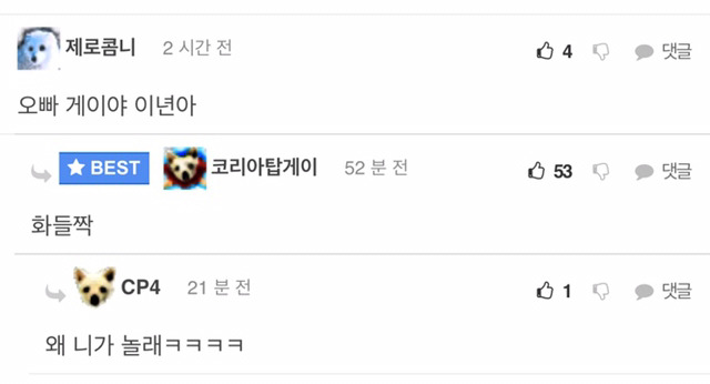 눈치 더럽게 없는 여자.jpg | 인스티즈