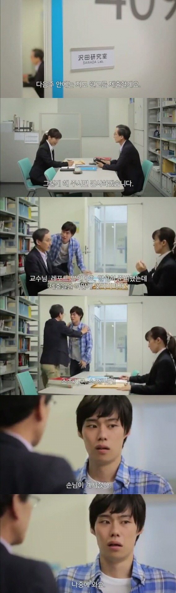 성인 ADHD 환자들의 삶 | 인스티즈