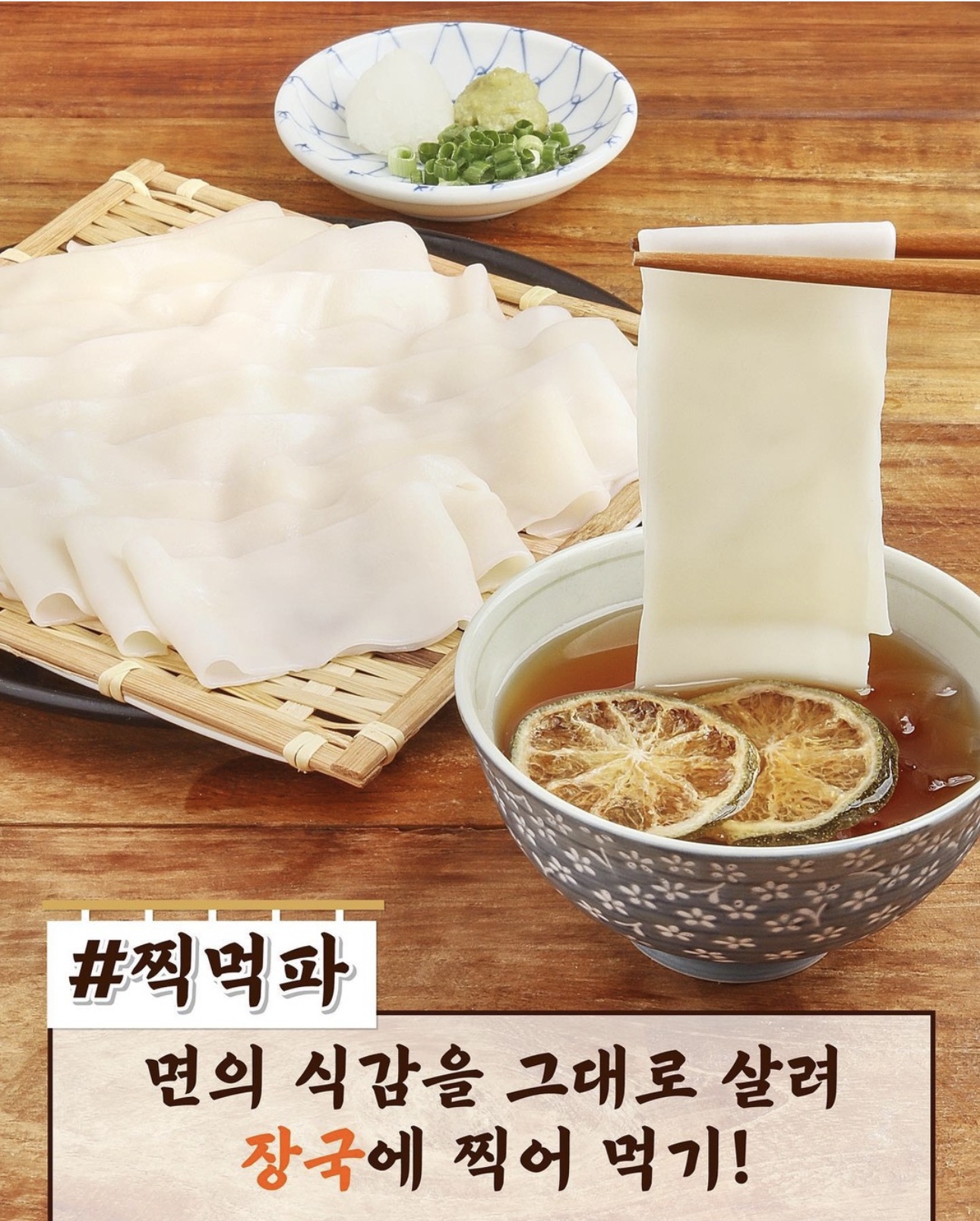 오뚜기에서 출시한 히모카와 우동 | 인스티즈