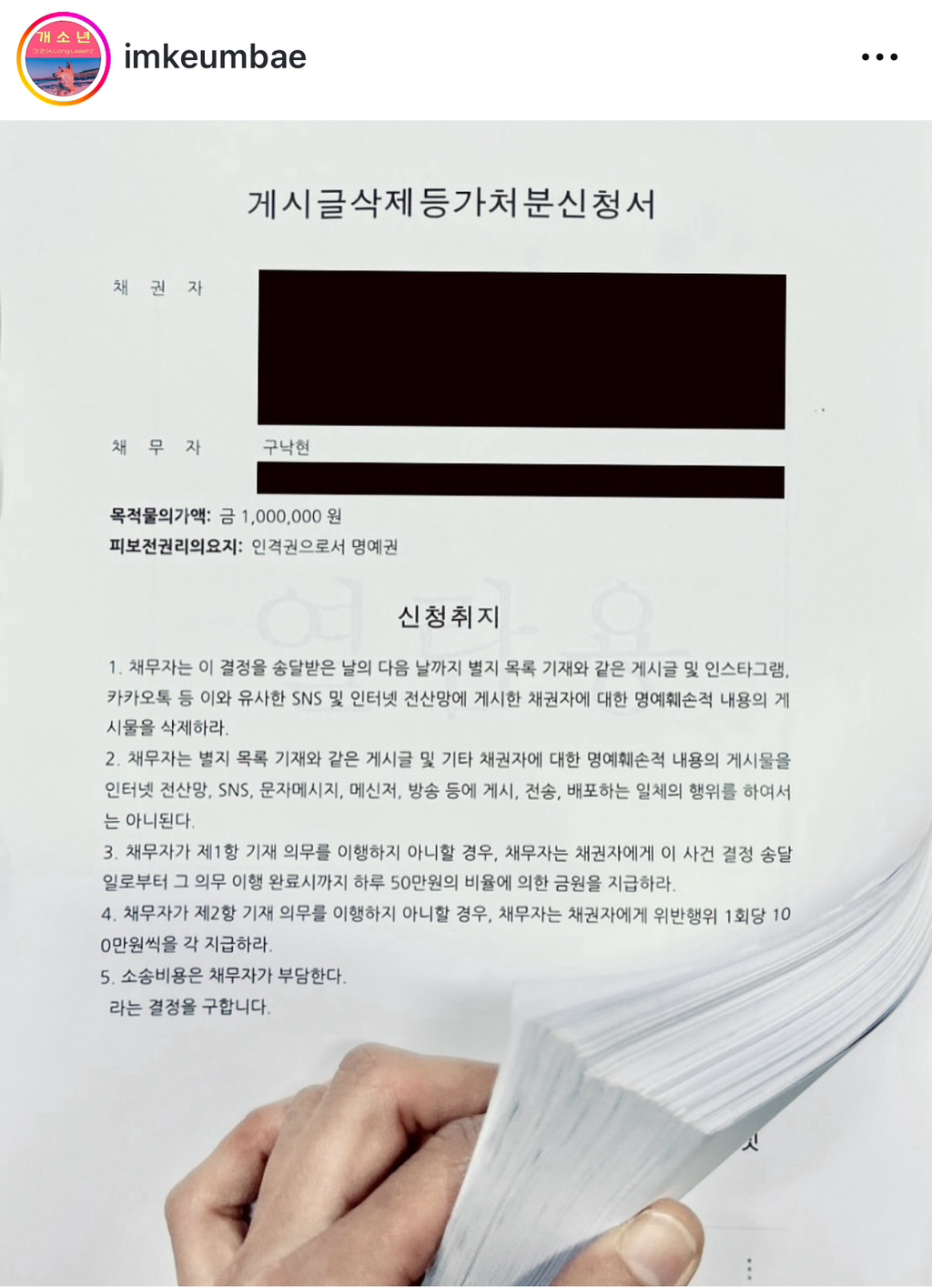 개물림 사고 낸 인플루언서견 : 유기견이니까 탈출해서 공격하고 싶은 본능이 있는 것, 다 못막는다(어제 방송에서 인터뷰함) | 인스티즈