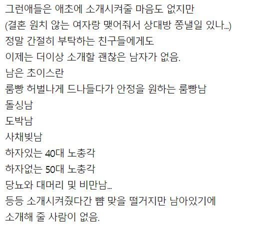 35세 여성이 느끼는 35세 여성.jpg | 인스티즈