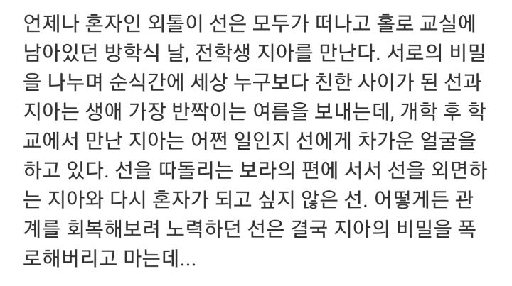 긴 영화는 싫다는 분들께 추천, 100분 미만! 짧은 영화 명작선 | 인스티즈