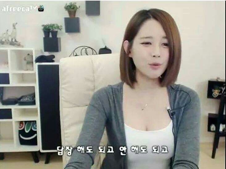 여자들이 카톡을 드문 드문 보내는 이유.jyp | 인스티즈