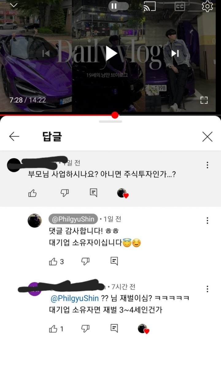 졸업선물로 맥라렌 받은 고3 정체.jpg | 인스티즈