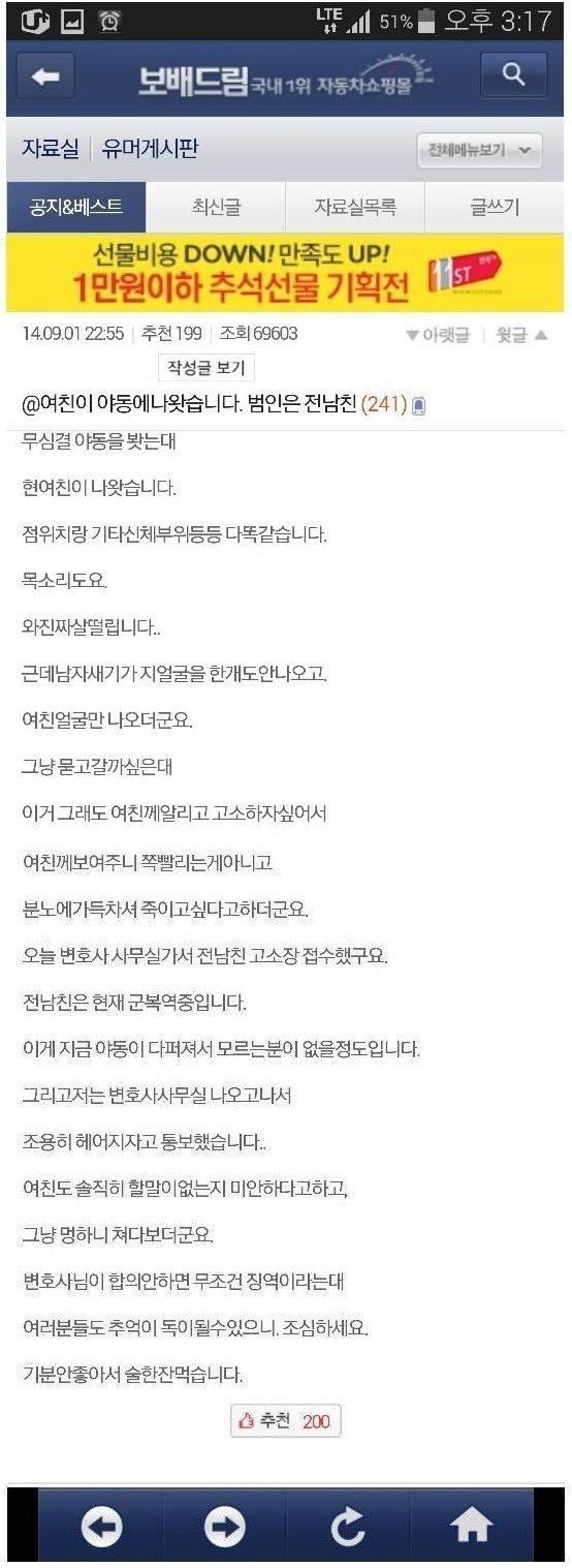야동에 여친이 나왔습니다 | 인스티즈
