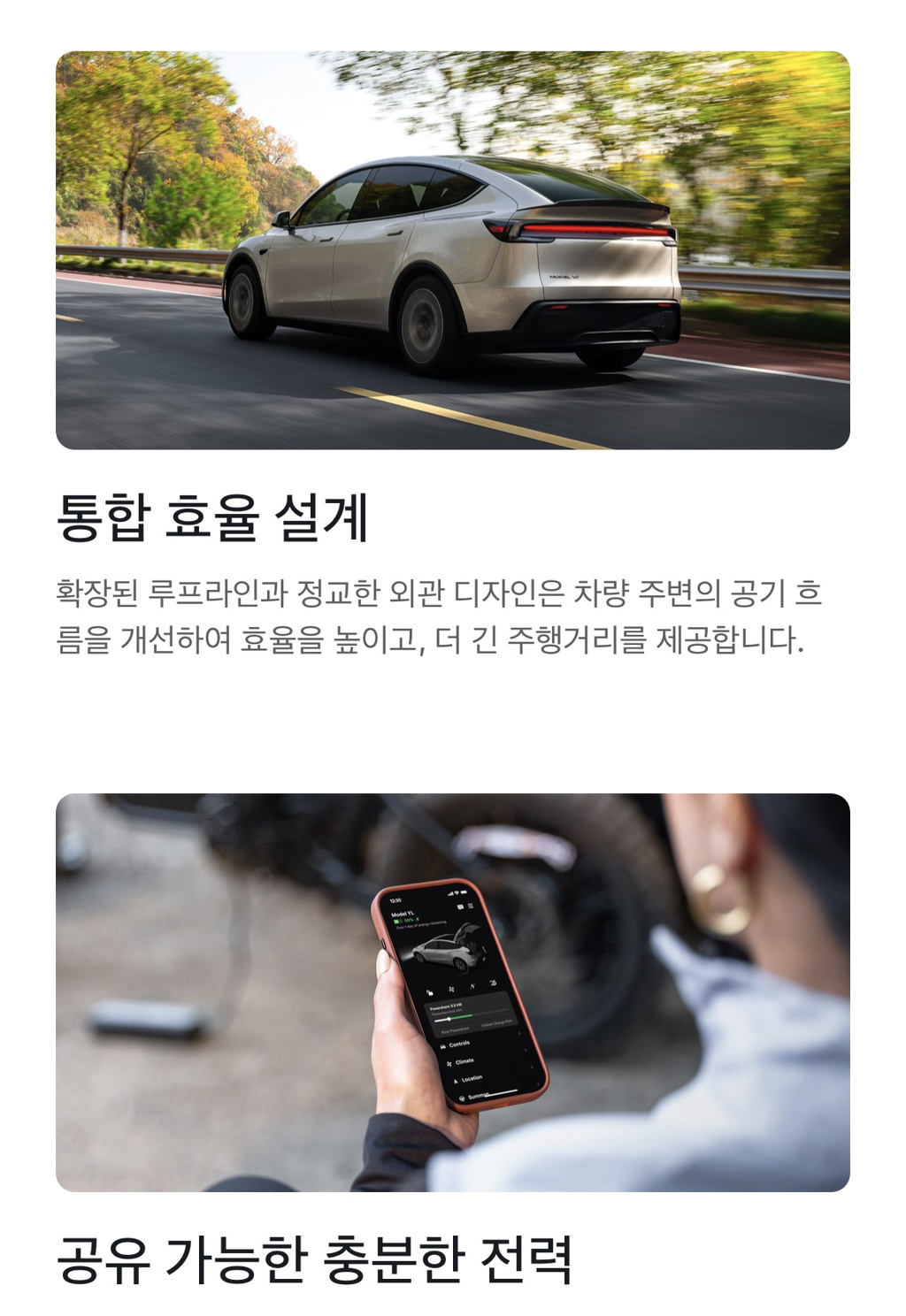 테슬라 모델 Y L 국내출시 | 인스티즈
