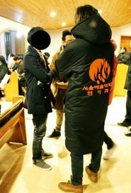 흔한 예대의 과잠.jpg | 인스티즈