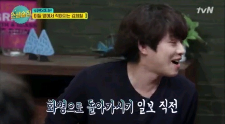 PD도 놀랬다는 김희철이 남궁민에게 실패한 드립들 | 인스티즈