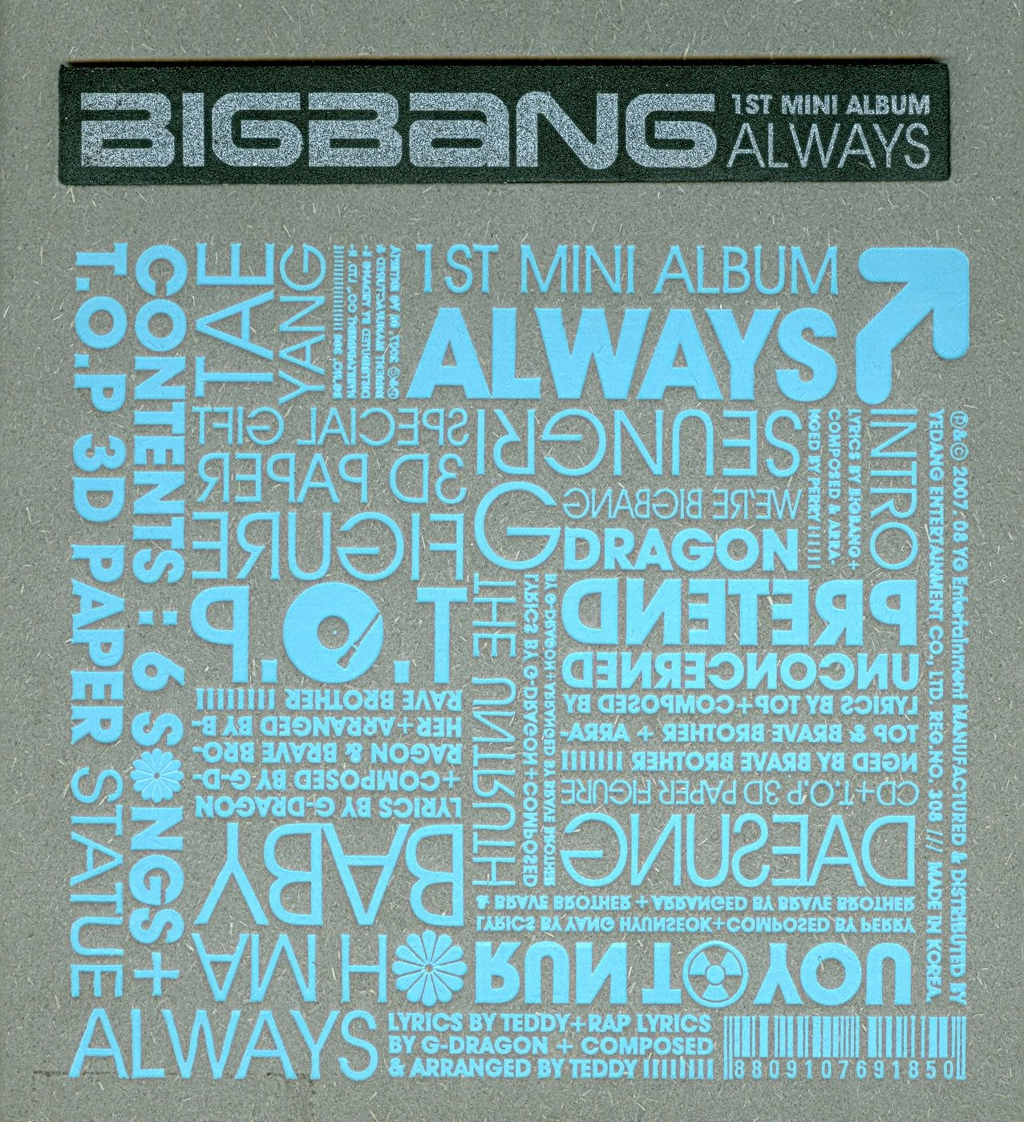 21세기 한국 가요계를 뒤흔든 레전드 송 TOP 10 | 인스티즈