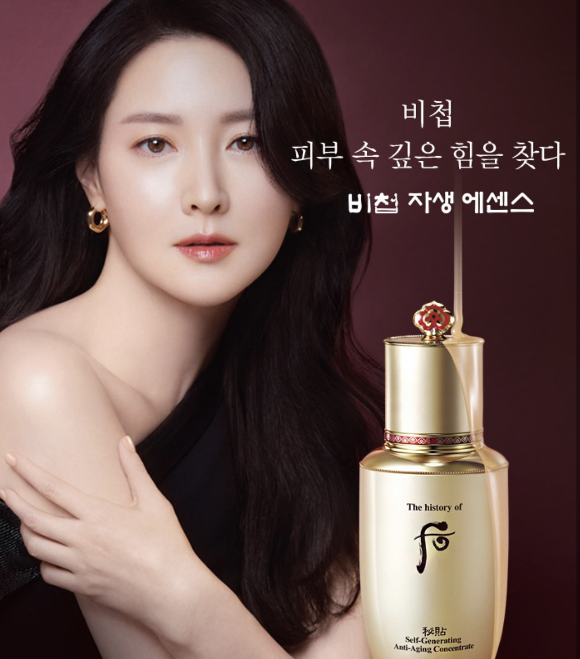 추구미 바뀐 것 같은 화장품 브랜드 | 인스티즈