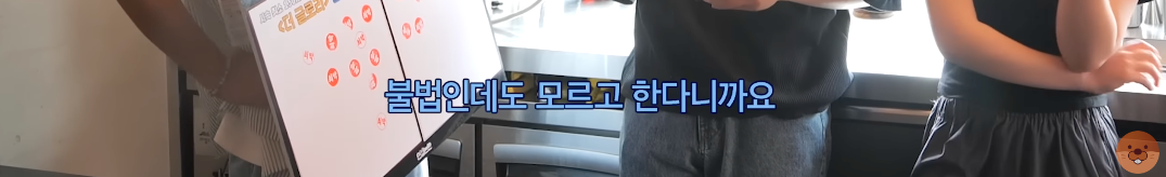 면허vs무면허로 갈린다는 최악의 운전자 | 인스티즈