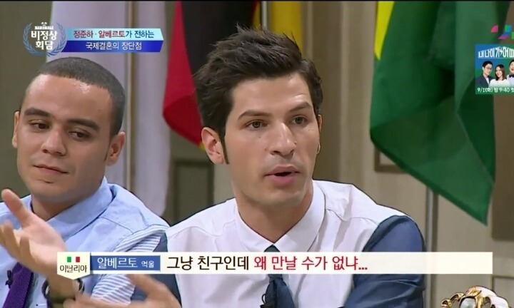 알베르토가 말하는 이탈리아와 한국의 문화 차이.jpg | 인스티즈