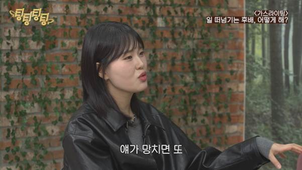 너넨 신입이 일 다 떠넘기면 어떨 거 같음? | 인스티즈