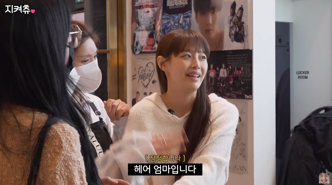 츄의 쌩얼에서 시작하는 4세대 아이돌 메이크업.jpg | 인스티즈