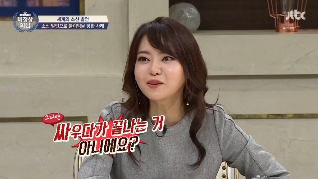 스위스가 재미 없는 나라인 이유.JPG | 인스티즈