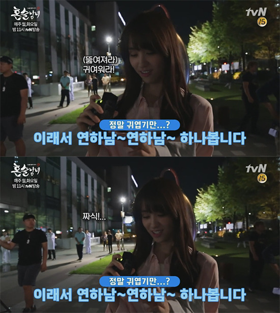 [혼술남녀] 박력넘치는 연하남의 백허그씬 촬영의 현실.jpg | 인스티즈