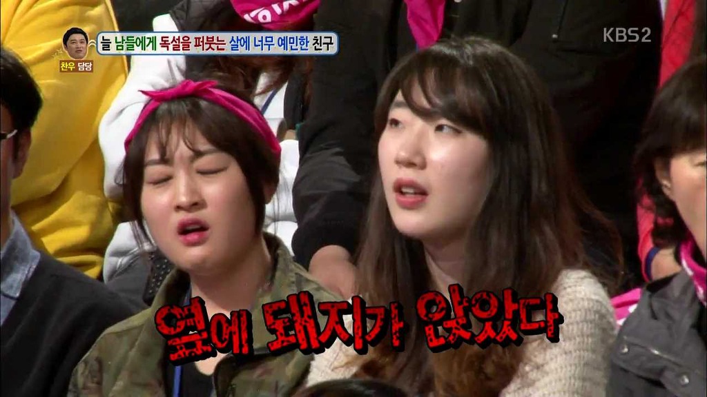 [안녕하세요] 뚱뚱한 사람만 보면 욕하는 남자.jpg | 인스티즈