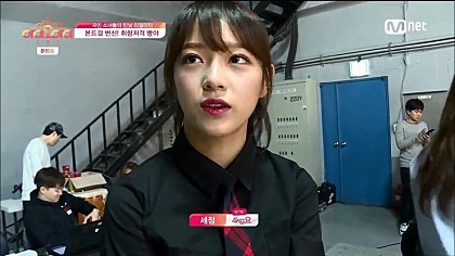 팬들 사이에 아재미가 매력이라는 김세정 | 인스티즈