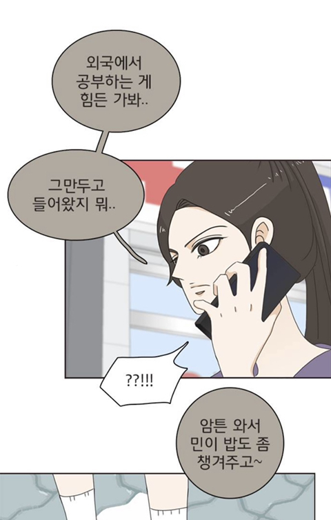 우연히 얻은 복권으로 56억 당첨돼서 해리포터 덕질하러 영국 왔는데 54억을 사기당했어요;; | 인스티즈