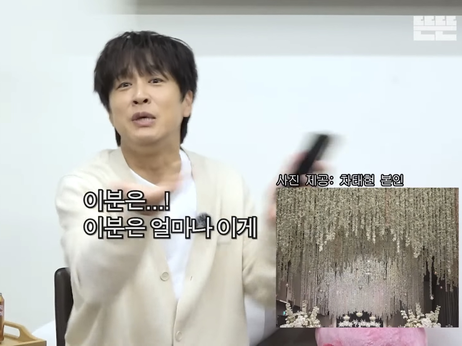 김종국 결혼식에서 차태현에게만 닿지못한 사전 안내ㅋㅋㅋㅋㅋㅋ | 인스티즈