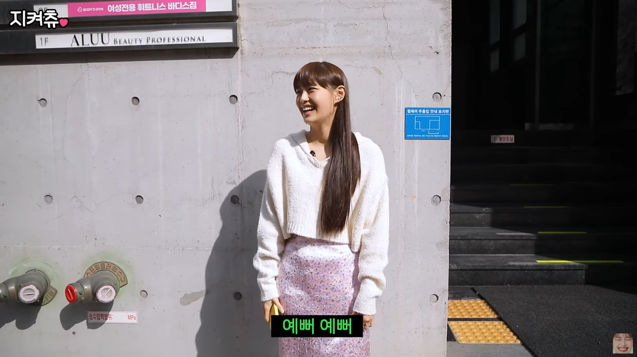 츄의 쌩얼에서 시작하는 4세대 아이돌 메이크업.jpg | 인스티즈