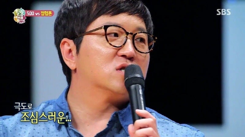 개그맨 정형돈이 모든 강연을 거절하는 이유.jpg | 인스티즈