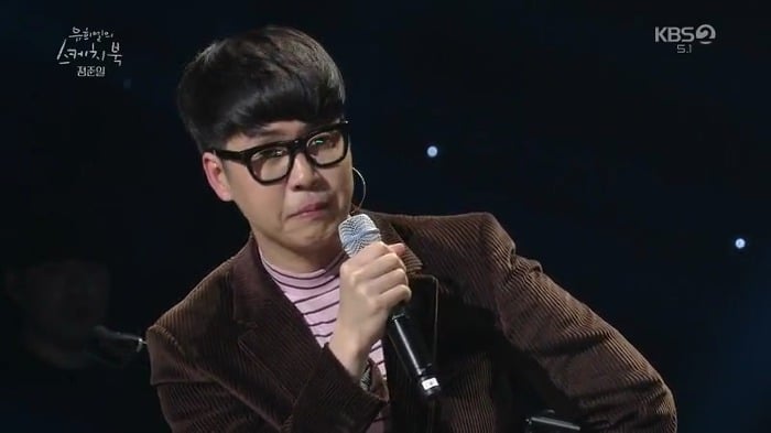[유스케] 노래하는 게 행복하지 않다며 눈물 흘린 정준일 | 인스티즈