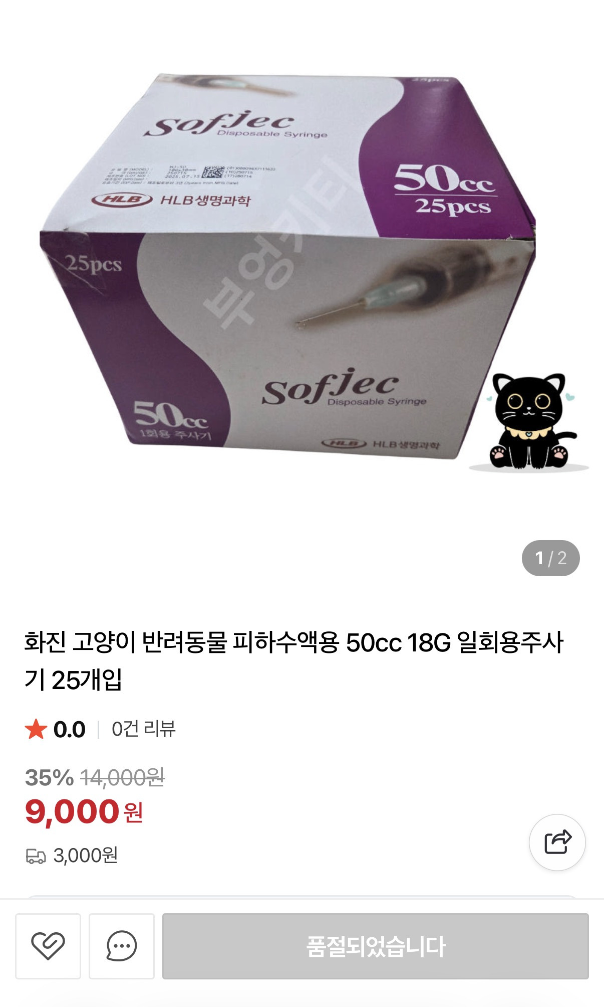 전쟁때문에 의료쪽도 차질 생기기 시작함 | 인스티즈