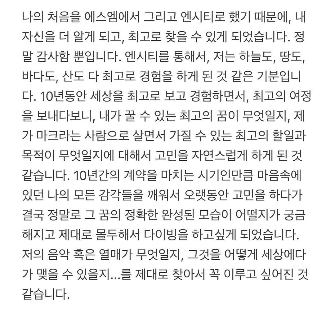 마크 인스타그램 업데이트 | 인스티즈