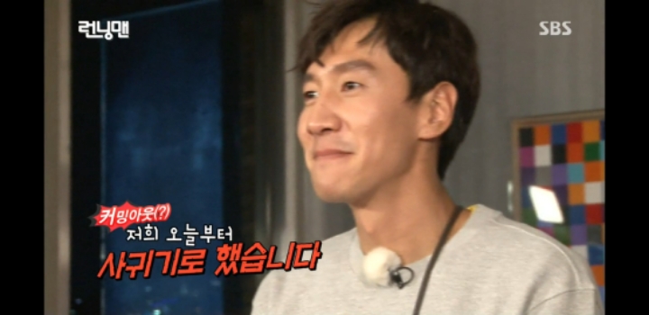 광수 폭탄(?)선언에 좋아하는 이선빈 | 인스티즈