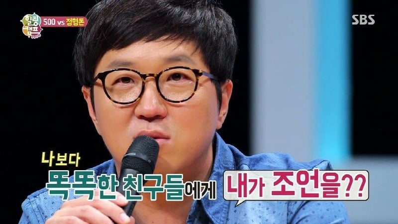 개그맨 정형돈이 모든 강연을 거절하는 이유.jpg | 인스티즈