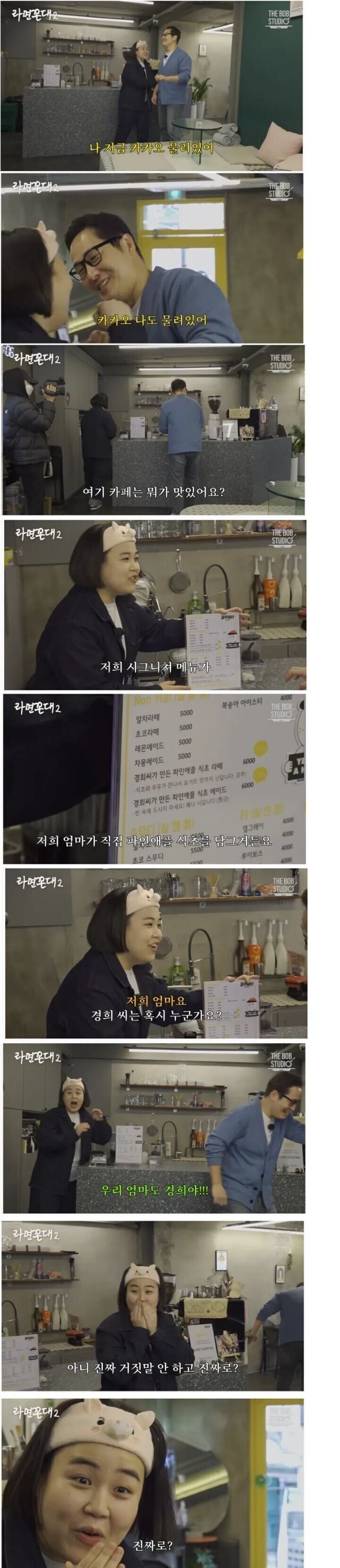 소름돋을 정도로 김풍의 인생을 따라가는 일주어터.jpg | 인스티즈