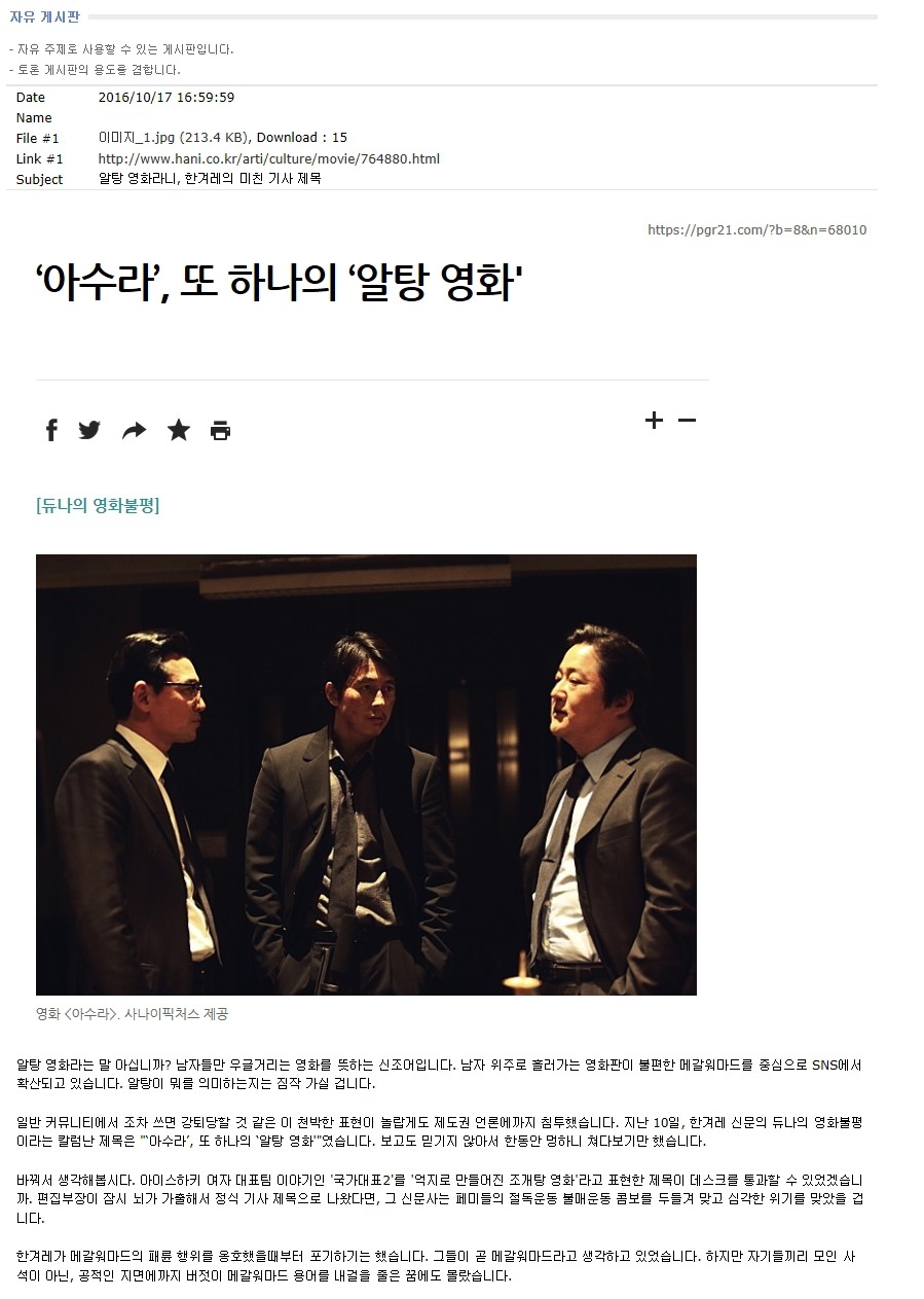 주작이 아니라서 충격적인 소녀시대 수영 근황 | 인스티즈