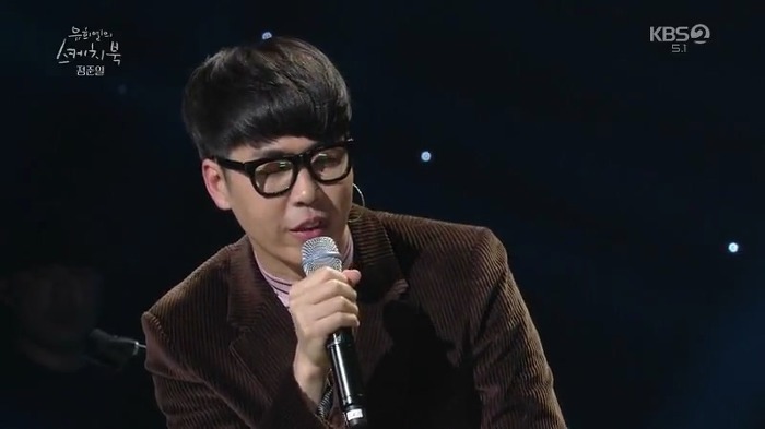 [유스케] 노래하는 게 행복하지 않다며 눈물 흘린 정준일 | 인스티즈