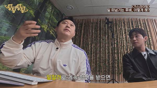 너넨 신입이 일 다 떠넘기면 어떨 거 같음? | 인스티즈