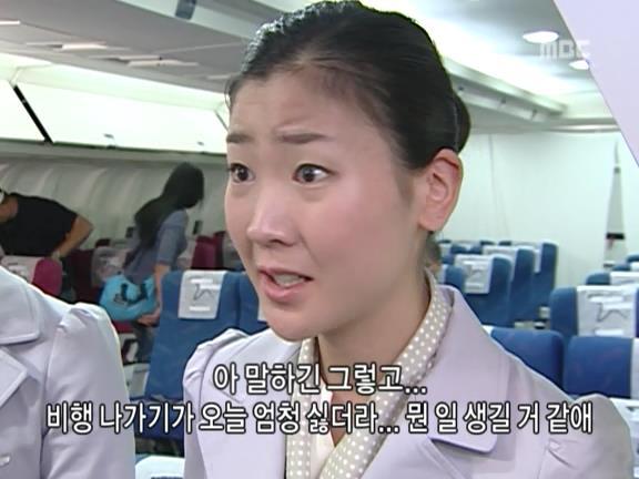 [거침없이하이킥] 비행기 안에서 민폐짓 쩌는 순재네 식구들ㅋㅋㅋㅋㅋ.jpg | 인스티즈