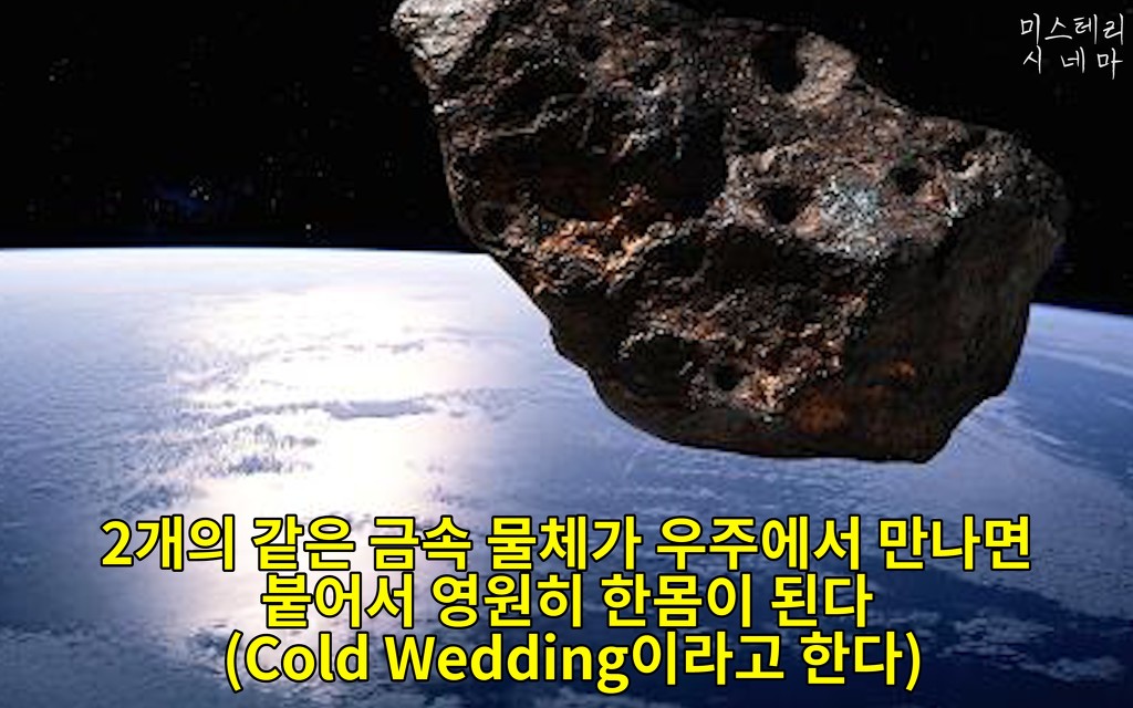 우주에 대해 몰랐던 사실들 (2) | 인스티즈