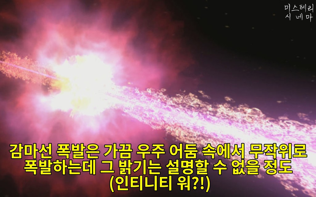 우주에 대해 몰랐던 사실들 (2) | 인스티즈