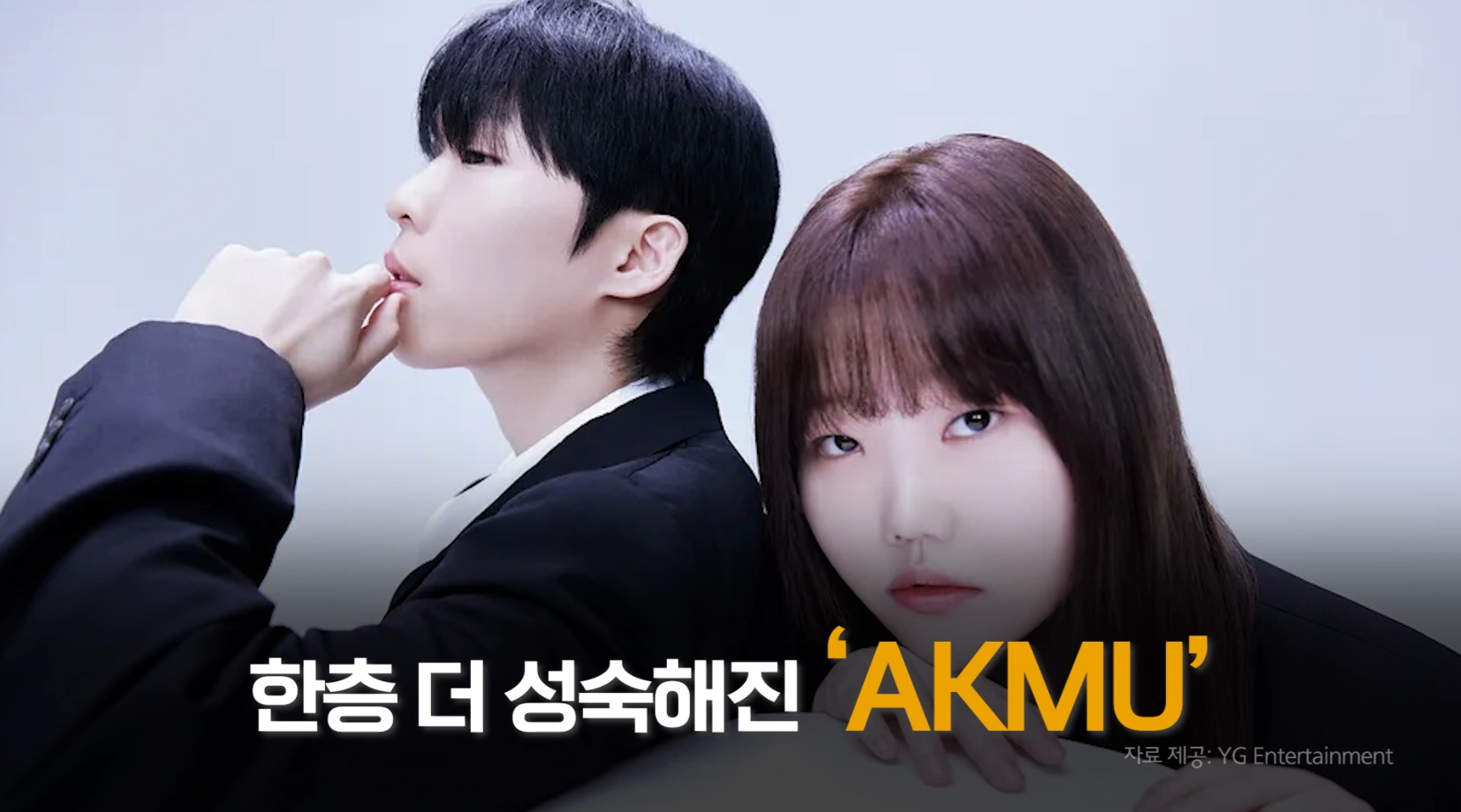 악뮤 수현이 새로운 소속사에서 불리는 이름 | 인스티즈