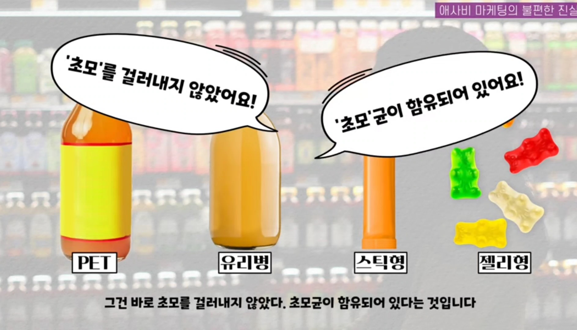 애사비(애플사이다비니거) 진짜 효과 있을까? | 인스티즈